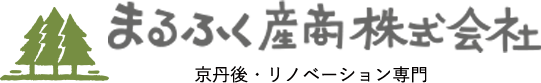 京丹後・リノベーション専門サイト
